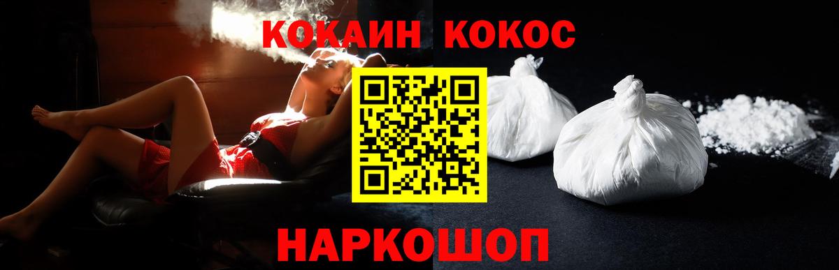 Экстази  Краснознаменск  Вход с VPN  Мефедрон   Марихуана  COCAIN  ГАШИШ 