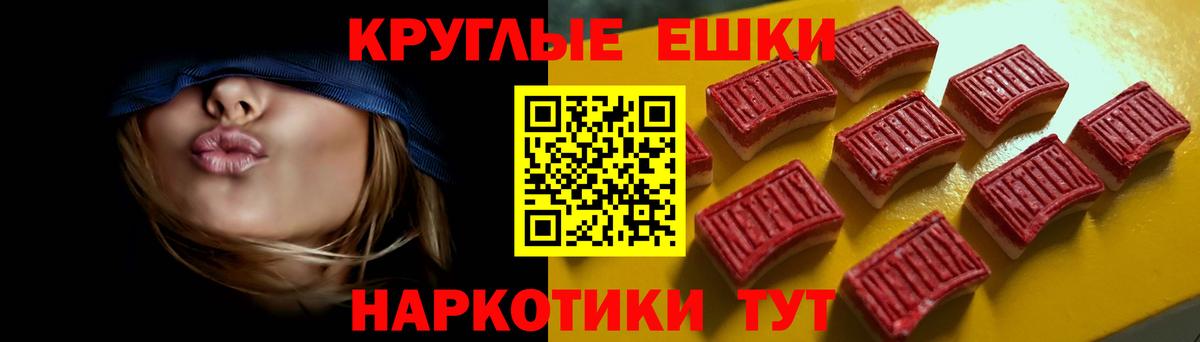 ЭКСТАЗИ 99% Краснознаменск