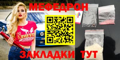 ALPHA PVP Канаш