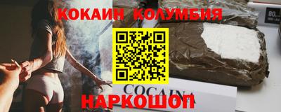 ALPHA PVP Канаш