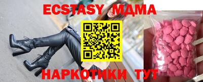 ALPHA PVP Канаш