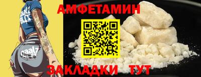 кокаин колумбия Камышлов