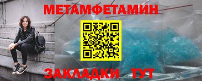 а пвп мука Кандалакша