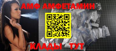 ALPHA PVP Канаш