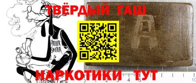 ALPHA PVP Канаш