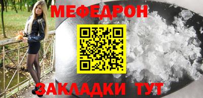 а пвп мука Кандалакша