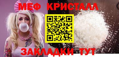 а пвп мука Кандалакша