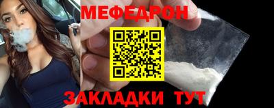 а пвп мука Кандалакша
