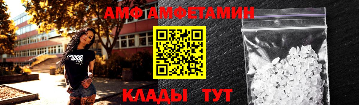 МЕТАМФЕТАМИН винт  Вход с VPN  Краснознаменск  МЕТАМФЕТАМИН винт 
