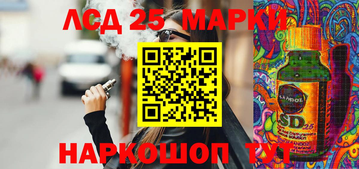 Марки 25I-NBOMe 1500мкг  Вход с VPN  Краснознаменск 